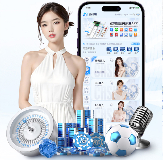 2026世界杯官网 打篮球用什么运动器材