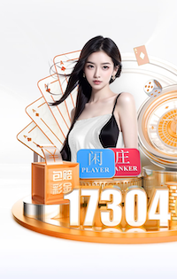 亚博体育 比赛器材篮球是什么球无插件体育直播